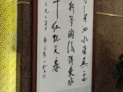 -北京崇文门饭店