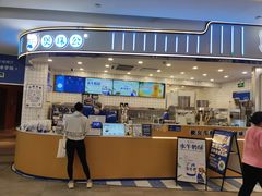 -煲珠公·老红糖珍珠奶茶(百信广场店)