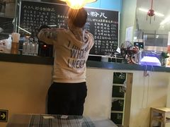 -八十八粉儿(尚都店)