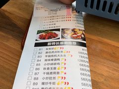 菜单-唐伯虎新派湘菜馆(石夏时代广场店)