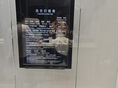 -福奈特洗衣洗鞋(宝华广场店)