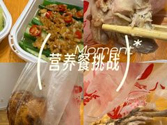 -四云楼烤鸡店(吉庆街店)