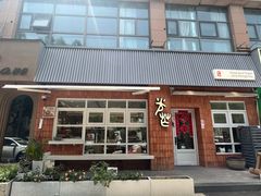 -台灣光芒手作(万安街店)