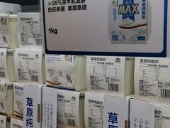 -盒马X会员店(上海森兰商都店)