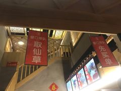 -八婆婆烧仙草(曾厝垵店)