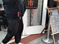 -逸桂禾面馆