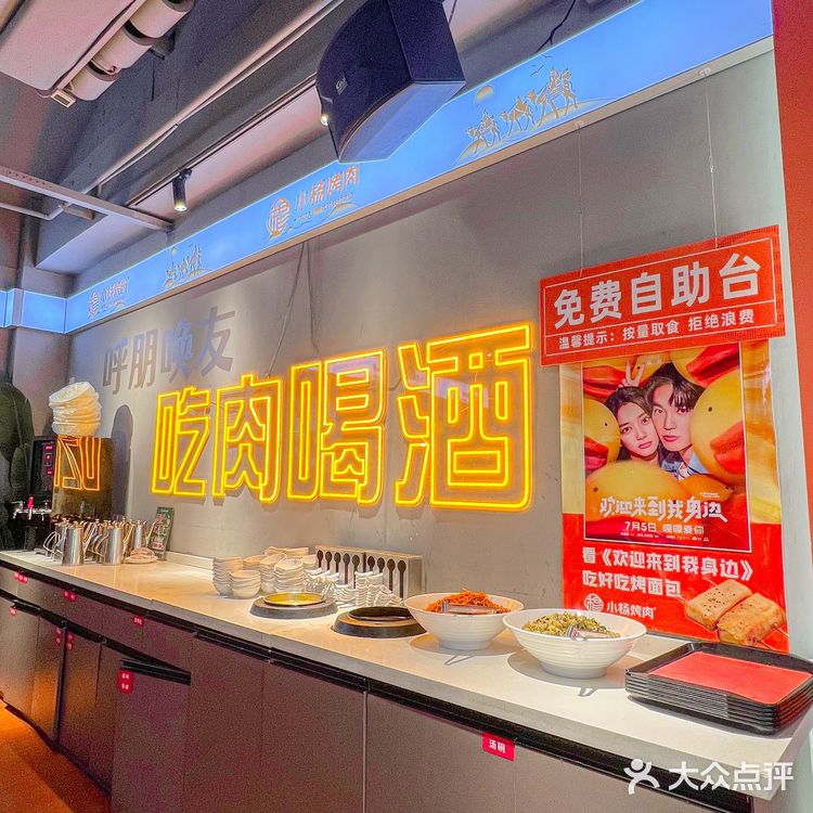 这一口西安传统烤肉谁懂啊……