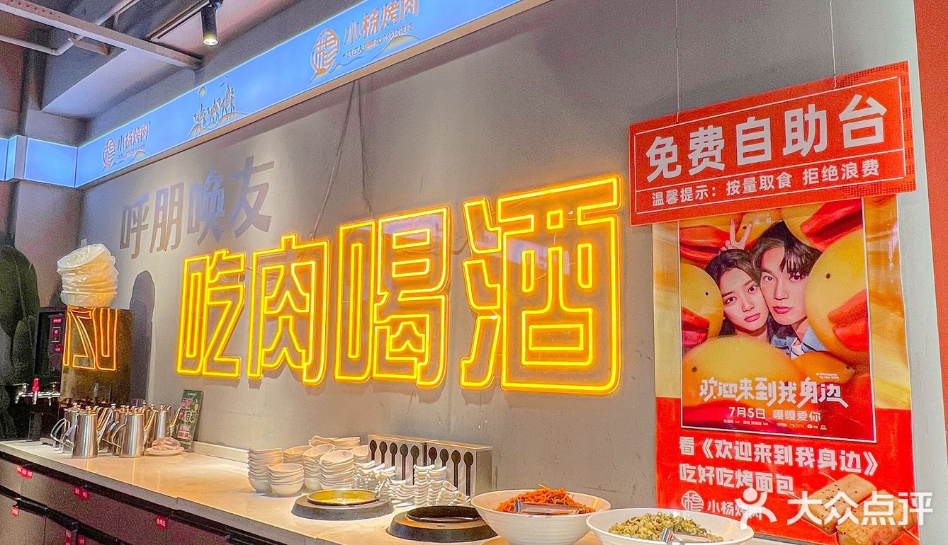 这一口西安传统烤肉谁懂啊……