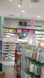 -贝贝熊(武汉武昌府佰港城店)