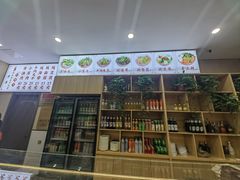 -宋老三苏肉羊肉汤老店