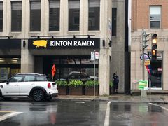 -KINTON RAMEN BISHOP