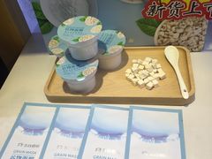 -五谷磨房