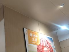 -海底捞火锅(吾悦广场店)