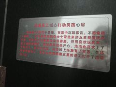 -五星商业大厦