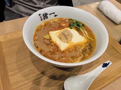 -面屋 猪一