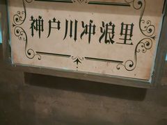 -怦然秘事游戏体验馆(银座和谐广场店)