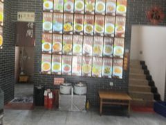 -微山岛春天里酒家