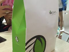 -813芭依珊 BAESAn(汇港购物中心店)