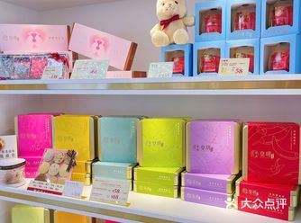 香港探店｜想吃好吃的香港探店｜想吃好吃的蝴蝶酥当然选皇玥