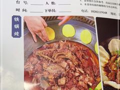 -黑土人家(江桥万达广场店)