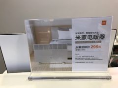 -小米之家(东方宝泰购物中心店)