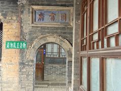 -鸡鸣驿城