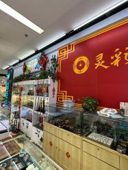 -灵彩珠宝(朗香街店)