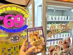 -松雷商业(南岗店)