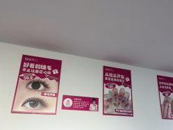 -瞧·享轻奢美甲美睫