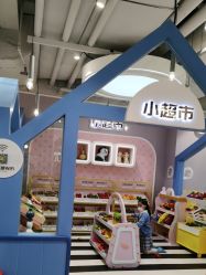 -米兜欢乐王国·儿童乐园(宝安益田假日天地店)