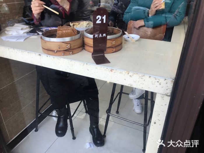 刘长兴(逸仙桥店)图片