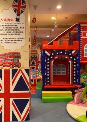 -都乐汇儿童乐园(莱蒙都会店)