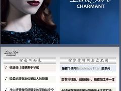 夏蒙的升级版-圆方眼镜(东海花园二期东区店)