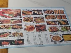 -鸿运诚羊蝎子·火锅(西单店)