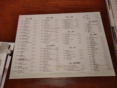 菜单-匠和风精致料理(世茂双子塔店)