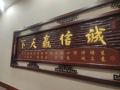-李连贵熏肉大饼(兴工街店)