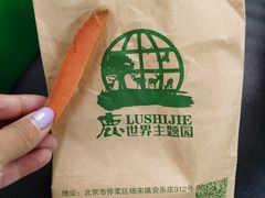 -北京鹿世界主题园
