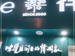 门面-仟吉KenGee(武汉高铁站店)