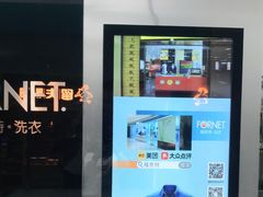 -福奈特洗衣洗鞋(博山路旭辉店)