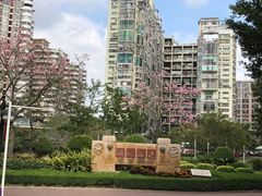 -江头公园