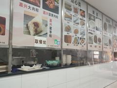 -阊门姚记豆浆(旧学前直营店)