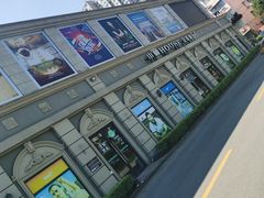 -半岛1919创意园区