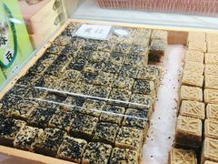 -清真全盛斋传统糕点(西羊市店)