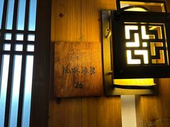 -青藤茶馆(南山路店)
