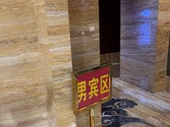 -益健·足疗汗蒸SPA(芙蓉广场店)
