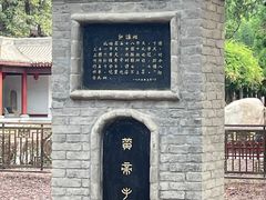 -黄帝陵