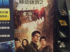 -太平洋影城(深圳8号仓店)