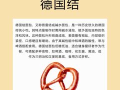 -王森咖啡西点烘焙培训(上海名厨中心店)