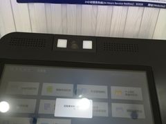 -交通银行(上海共和新路支行)