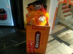 -黑色经典臭豆腐·湖南特产(太平街口店)